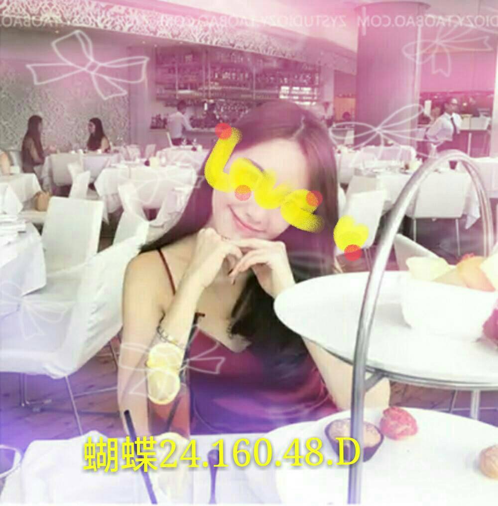 基隆 樓鳳 玉婷 34F 擅長素股